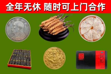 河源烟酒回收名贵礼品.jpg